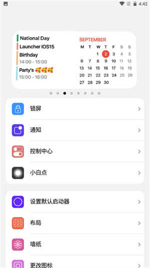 iLauncher X桌面截图1