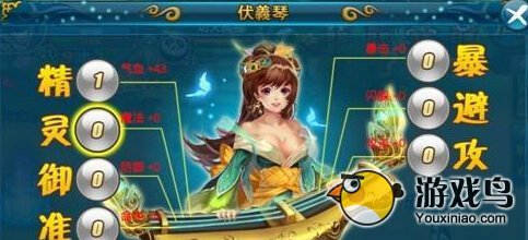 梦幻神界护送美女活动  参加活动的要求[图]