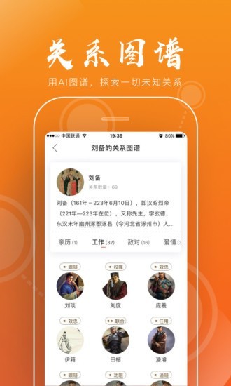 全历史截图2