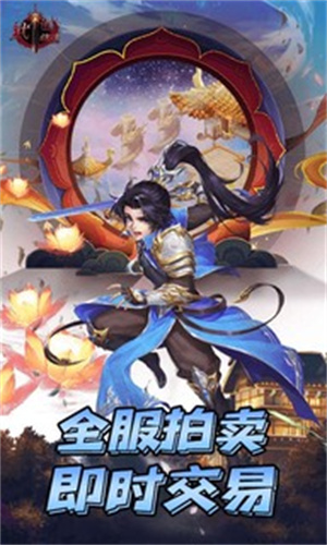 武道将魂折扣平台截图2