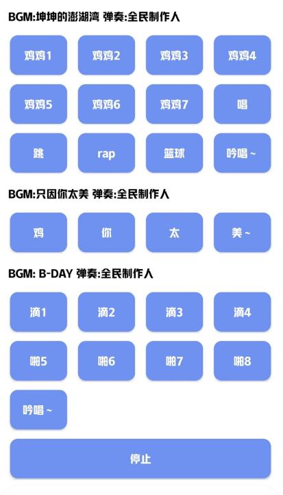 鸡乐盒10.0截图2