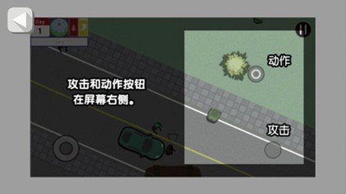 死城僵尸生存(战斗射击)截图2