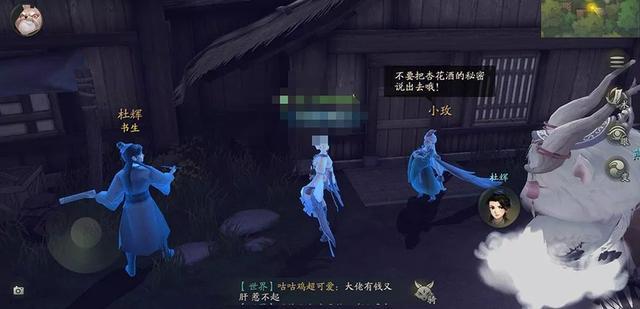 神都夜行录隐藏彩蛋介绍，这些彩蛋你都知道么