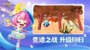 逃跑吧少年神明版免费版截图2