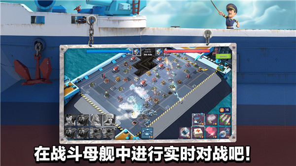 海岛奇兵bilibili版本截图2