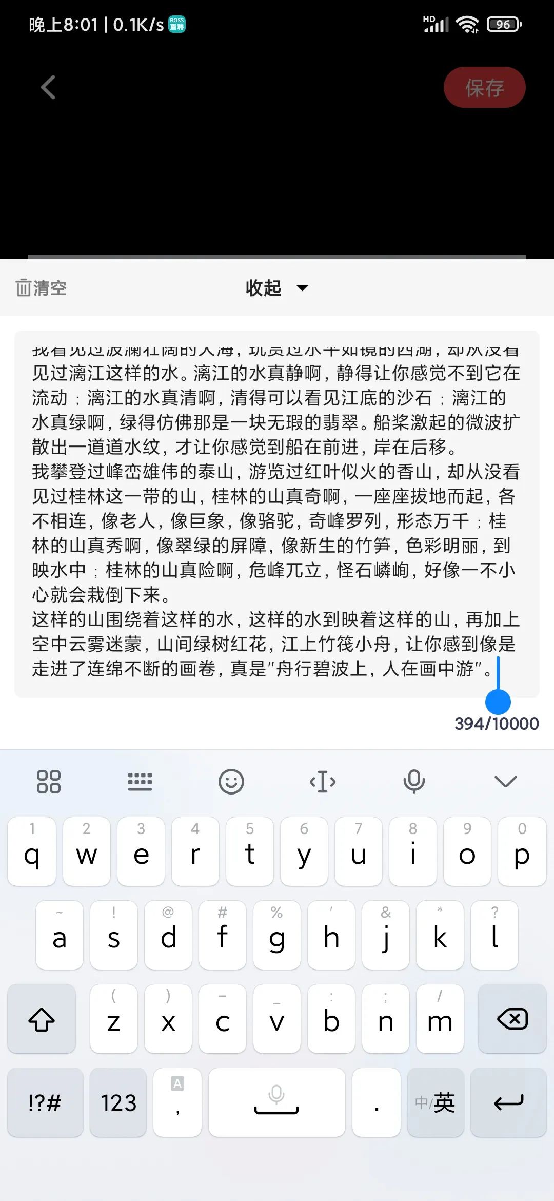 手写生成器截图3