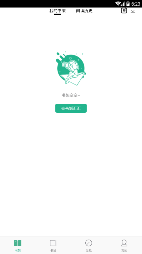 嘿嘿连载漫画截图1