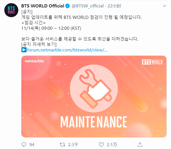 《BTS WORLD》秋季活动更新 收集橡子可领取5星抽卡在内的奖励