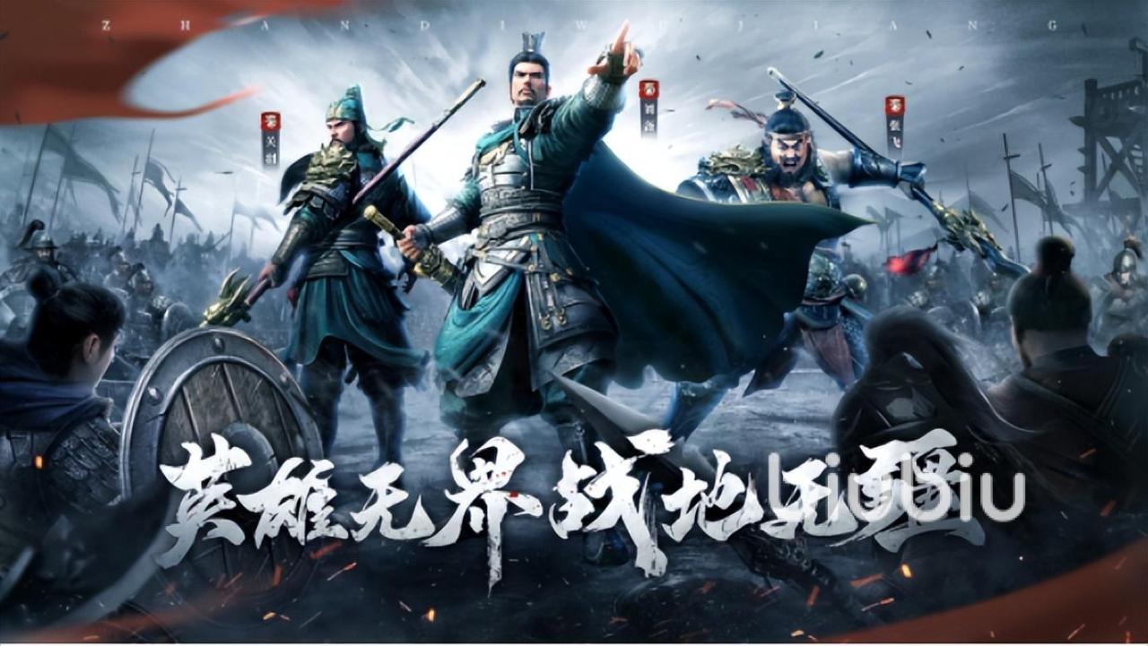 战地无疆武将搭配攻略 战地无疆强力武将阵容搭配分享