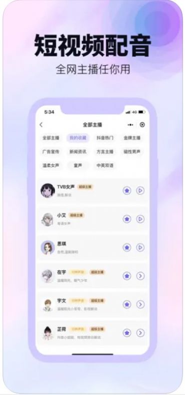 知鸟物流客户端截图1