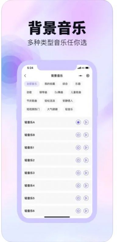 知鸟物流客户端截图2