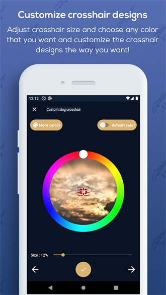 Custom Aim截图2