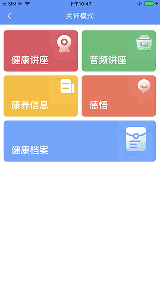 阿吉泰截图2