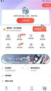 SF轻小说免费版截图2