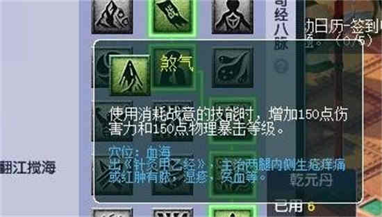 梦幻西游10月大改龙宫获得加强