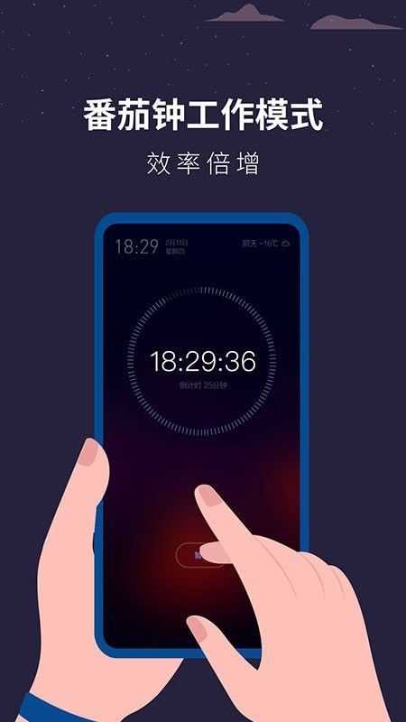 白噪音助眠音乐截图1