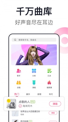 咪咕星座APP截图2