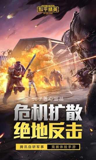 addons中文版截图1