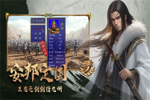 三国跑跑(海量特权)v1.0