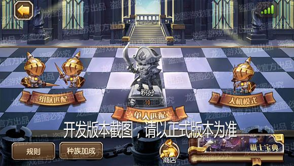 小冰冰传奇暴走棋怎么玩？新玩法暴走棋攻略大全[视频][多图]图片3