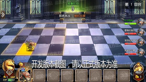 小冰冰传奇暴走棋怎么玩？新玩法暴走棋攻略大全[视频][多图]图片4