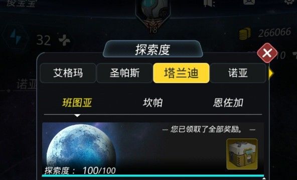 跨越星弧班图亚探索攻略 班图亚100%完美探索攻略[多图]