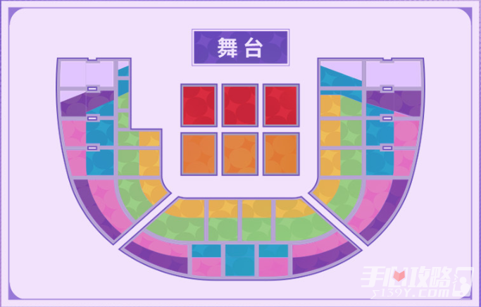 《崩坏星穹铁道》2024星铁LIVE演唱会情报介绍