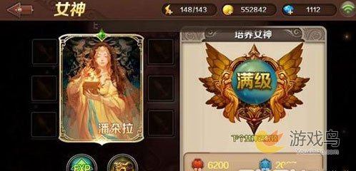 魔龙与勇士女神多少级开启[图]