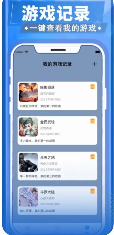 小七折扣手游平台app