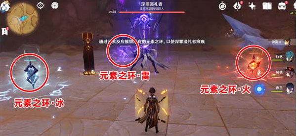 原神此时无声胜有声成就怎么达成