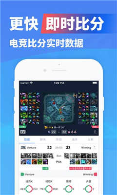 极速电竞技巧APP