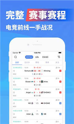 极速电竞技巧APP