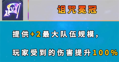 云顶之弈s7海克斯改动 云顶之弈s7海克斯机制介绍