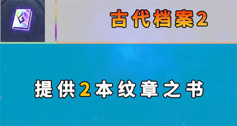 云顶之弈s7海克斯改动 云顶之弈s7海克斯机制介绍