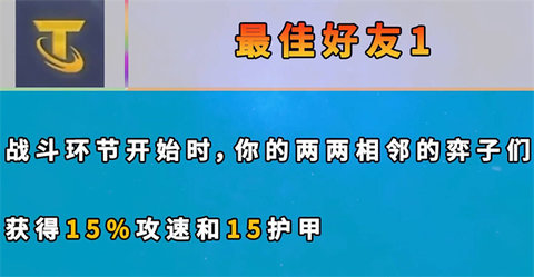 云顶之弈s7海克斯改动 云顶之弈s7海克斯机制介绍