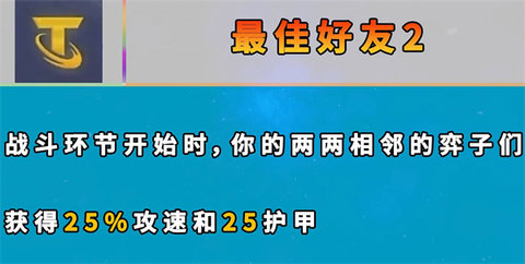 云顶之弈s7海克斯改动 云顶之弈s7海克斯机制介绍