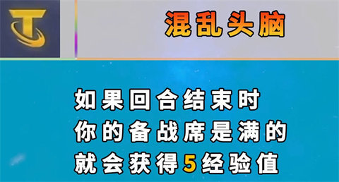 云顶之弈s7海克斯改动 云顶之弈s7海克斯机制介绍