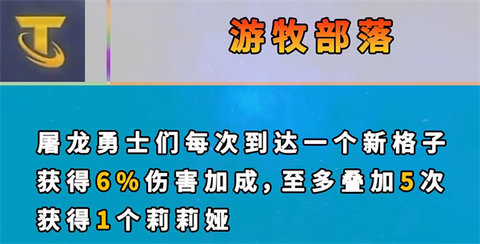 云顶之弈s7海克斯改动 云顶之弈s7海克斯机制介绍