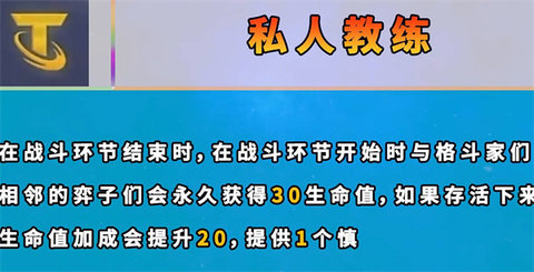 云顶之弈s7海克斯改动 云顶之弈s7海克斯机制介绍