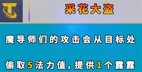 云顶之弈s7海克斯改动 云顶之弈s7海克斯机制介绍