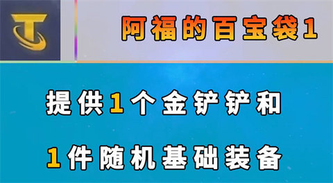 云顶之弈s7海克斯改动 云顶之弈s7海克斯机制介绍