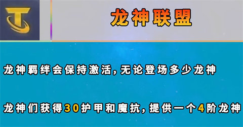 云顶之弈s7海克斯改动 云顶之弈s7海克斯机制介绍