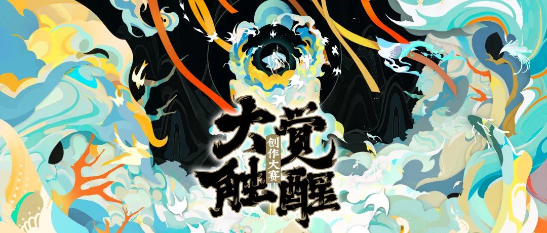 阴阳师大触觉醒实装式神是谁