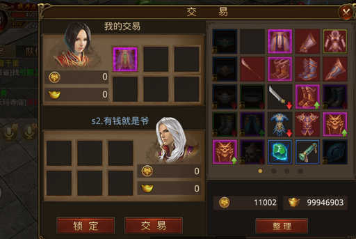 传世加强版1.0.0v1.0