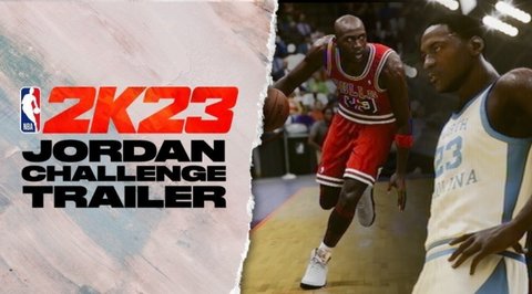 NBA2k23乔丹体验赛最新资讯一览