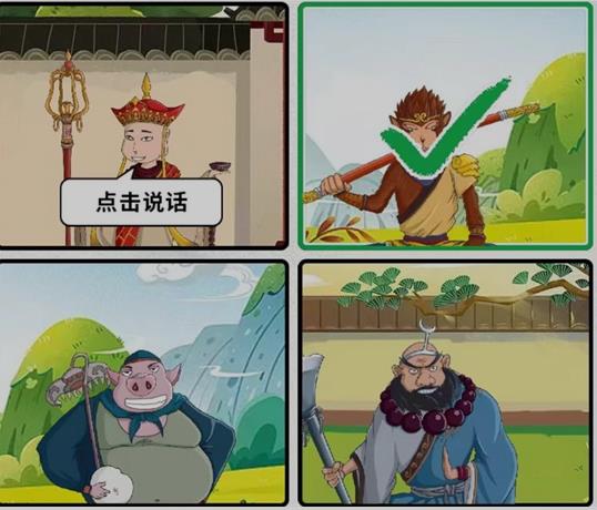 文字脑洞师徒找卧底怎么过