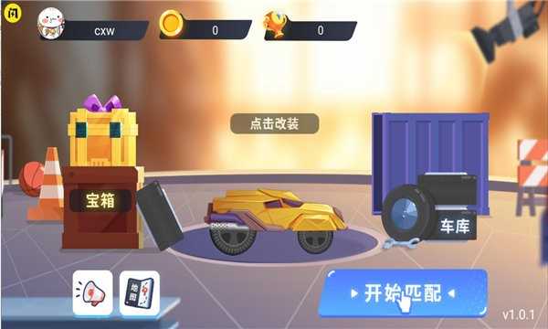 万宁赛车1.4.1