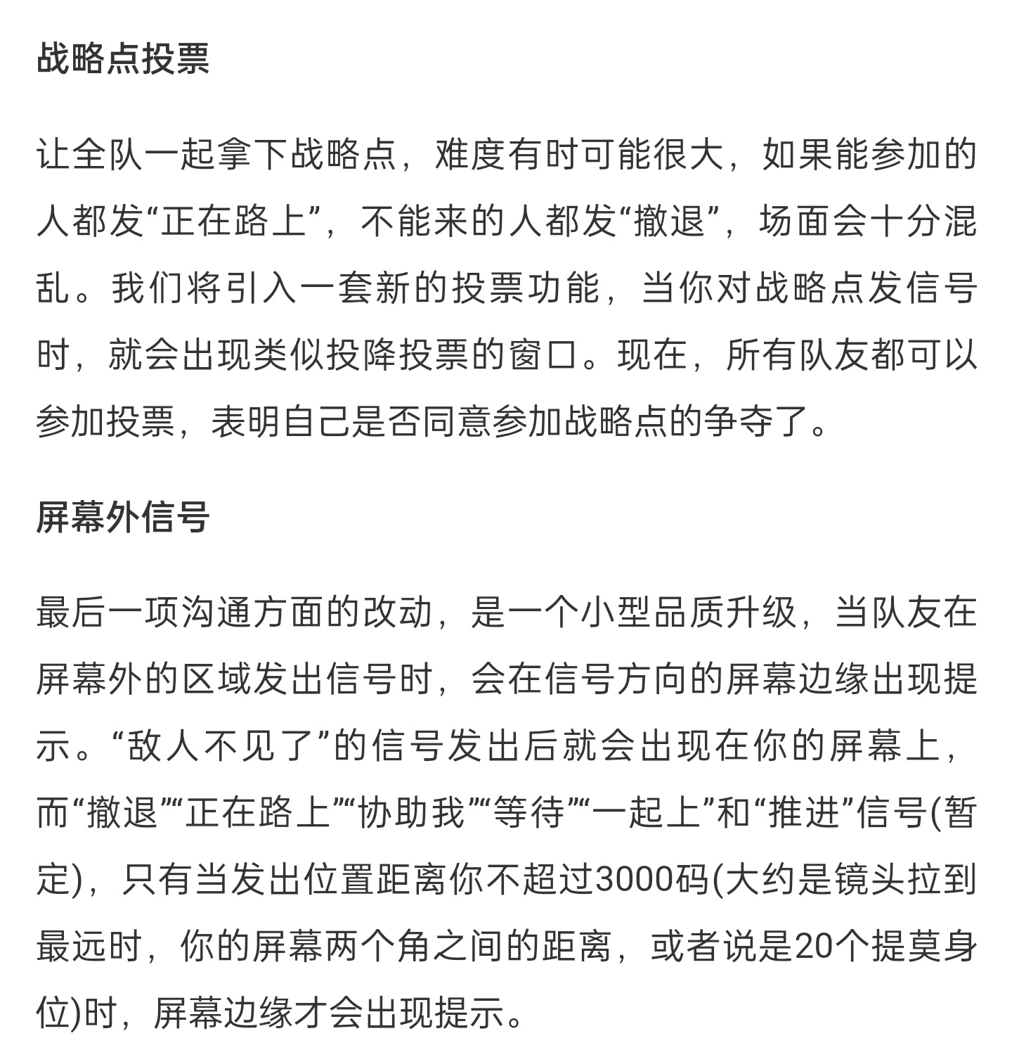 英雄联盟s13新赛季改动内容 英雄联盟s13版本重大改动汇总