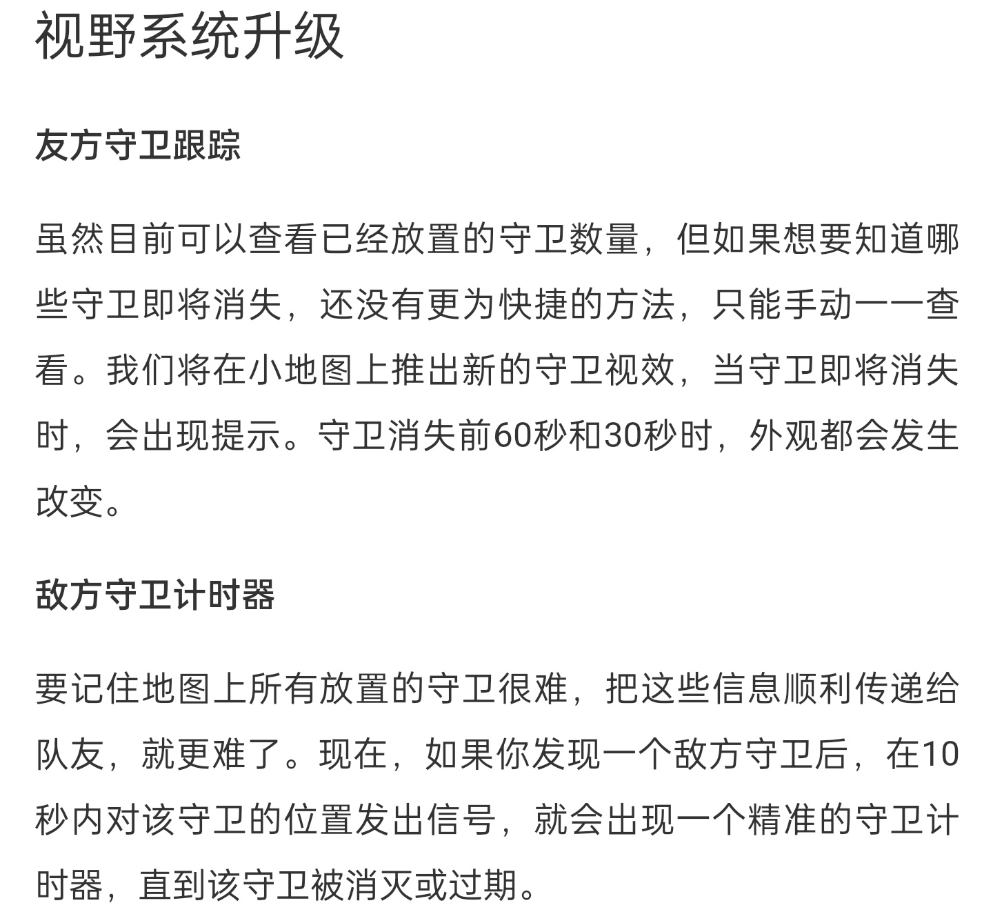 英雄联盟s13新赛季改动内容 英雄联盟s13版本重大改动汇总