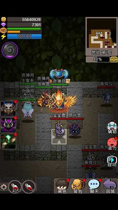 魔城骑士下载